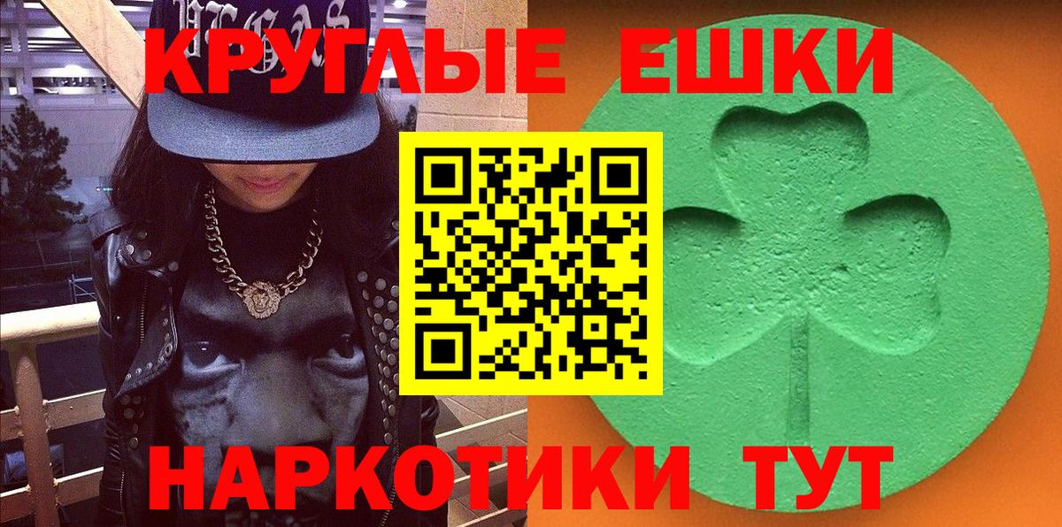 ЭКСТАЗИ louis Vuitton  ЭКСТАЗИ  Заринск  Ecstasy 280 MDMA  Вход с VPN 