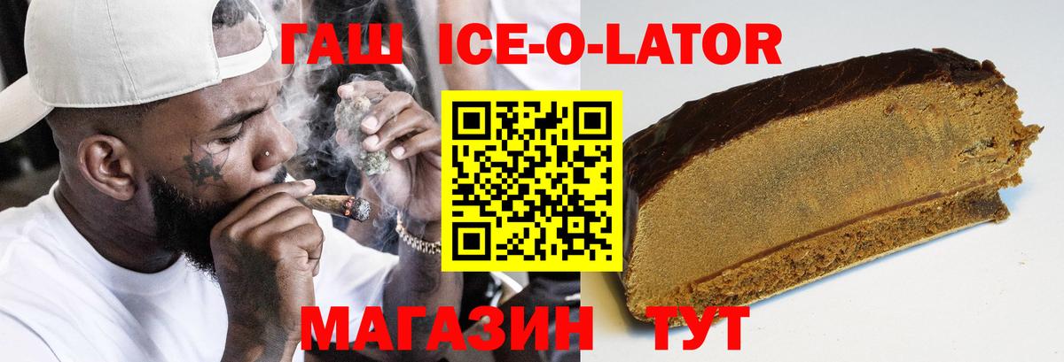 Заринск  ГАШ VHQ  Вход с VPN  ГАШИШ хэш 