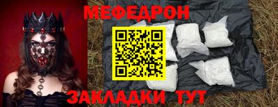амф Коммунар