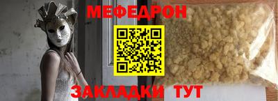 бутик Комсомольск-на-Амуре