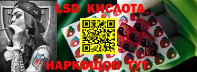 бутик Комсомольск-на-Амуре