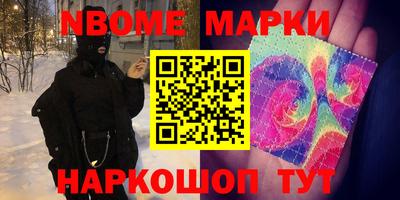 амф Коммунар