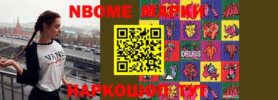 бутик Комсомольск-на-Амуре