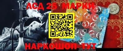 бутик Комсомольск-на-Амуре