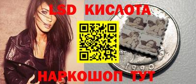 бутик Комсомольск-на-Амуре
