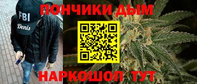 бутик Комсомольск-на-Амуре