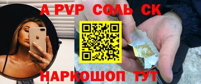 амф Коммунар