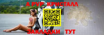 бутик Комсомольск-на-Амуре