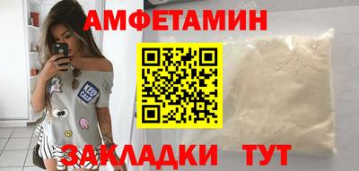 бутик Комсомольск-на-Амуре
