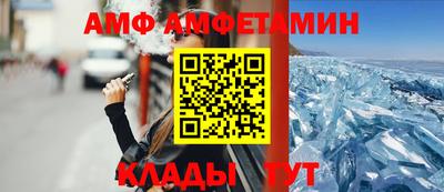 бутик Комсомольск-на-Амуре
