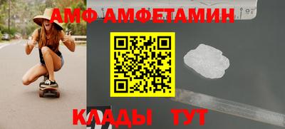 амф Коммунар