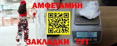 бутик Комсомольск-на-Амуре