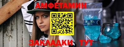 амф Коммунар