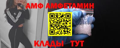 бутик Комсомольск-на-Амуре