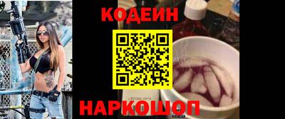 бутик Комсомольск-на-Амуре