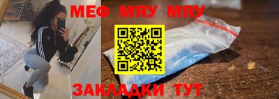 бутик Комсомольск-на-Амуре