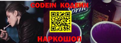 бутик Комсомольск-на-Амуре