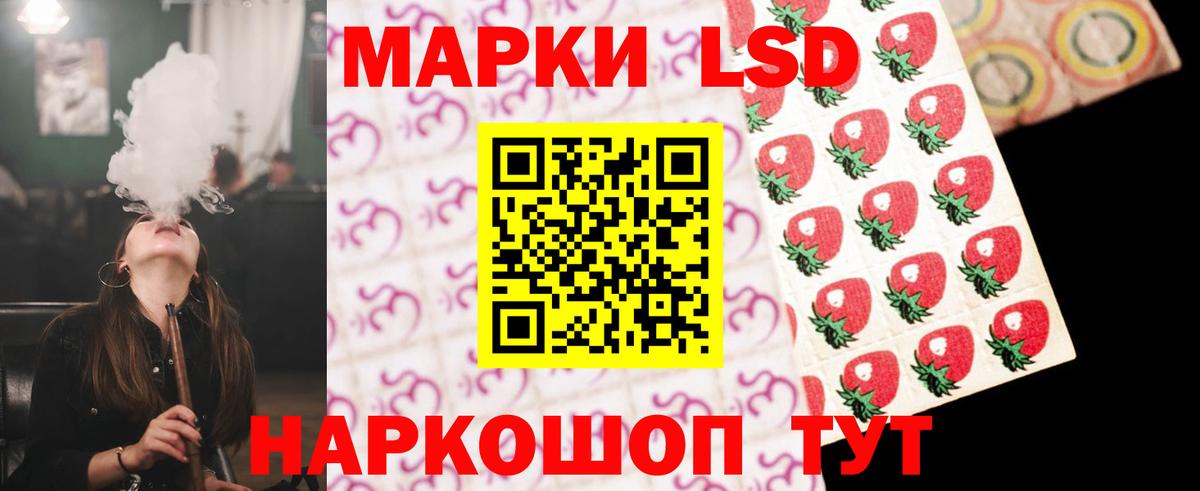 Лсд 25 экстази ecstasy Заринск