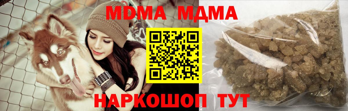 MDMA VHQ Заринск