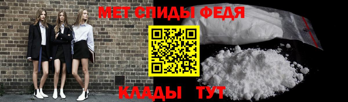МЕТАМФЕТАМИН Декстрометамфетамин 99.9%  Вход с VPN  МЕТАМФЕТАМИН  Заринск 