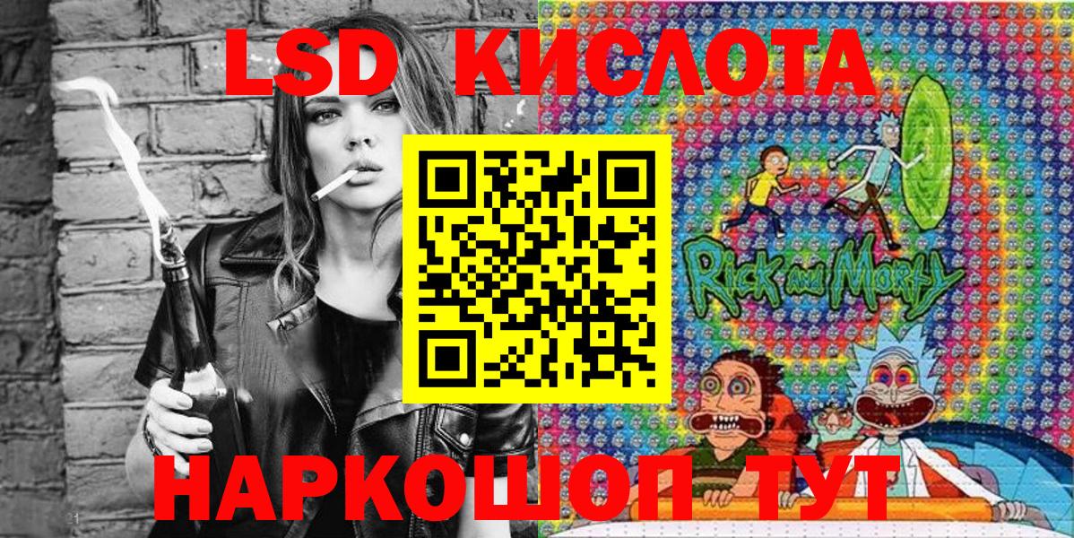 Наркотические марки 1500мкг Заринск
